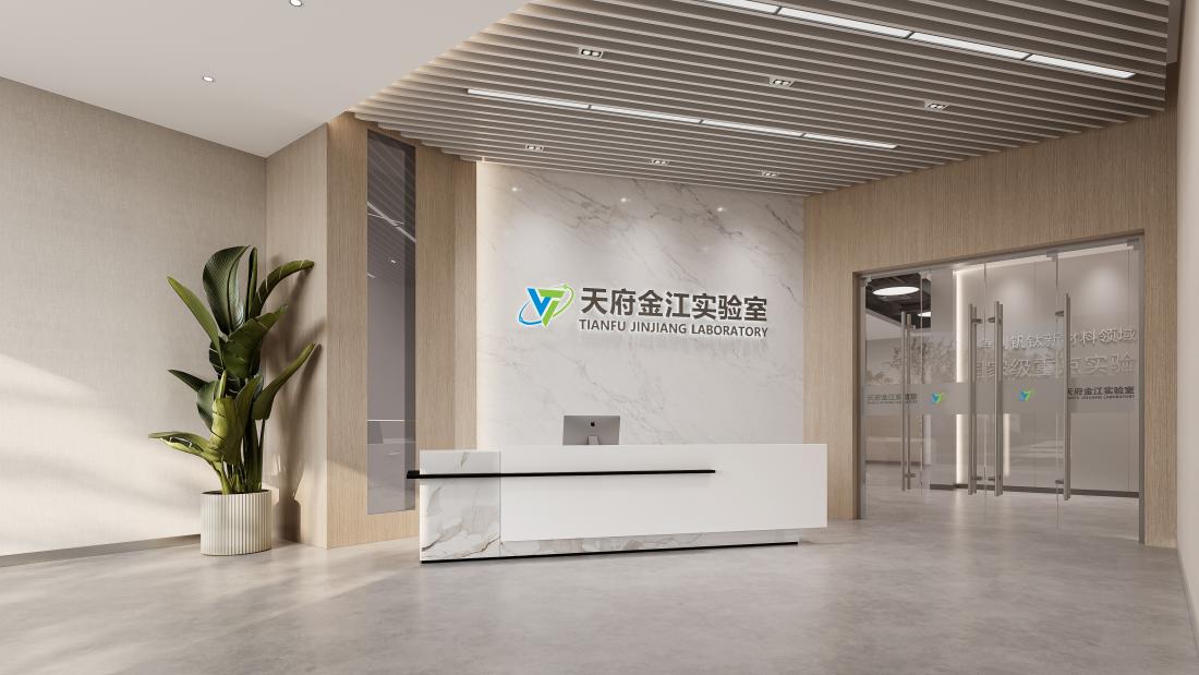 天府金江实验室一角