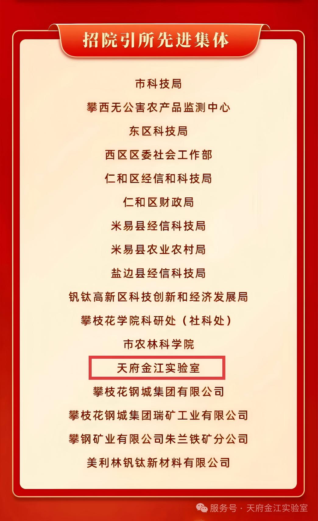 微信图片_2026-04-22_161745_587.png